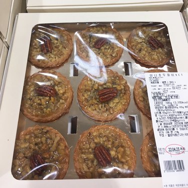 Mini walnut pies at Costco South Korea